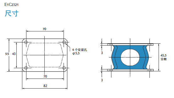 橡胶减震器-E1C2321/E1T2105(图1)