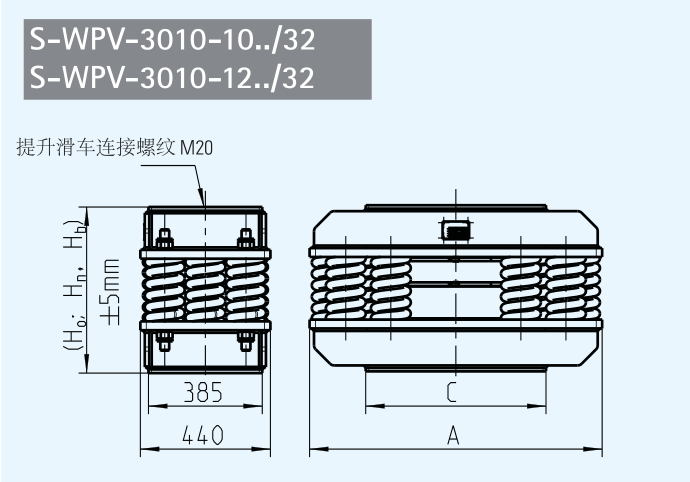 S-WPV(R) 钢弹簧减震器 S-WPV(R)-3010.../32(图1)