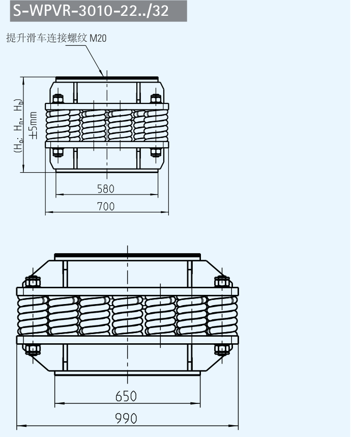 S-WPV(R) 钢弹簧减震器 S-WPV(R)-3010.../32(图3)